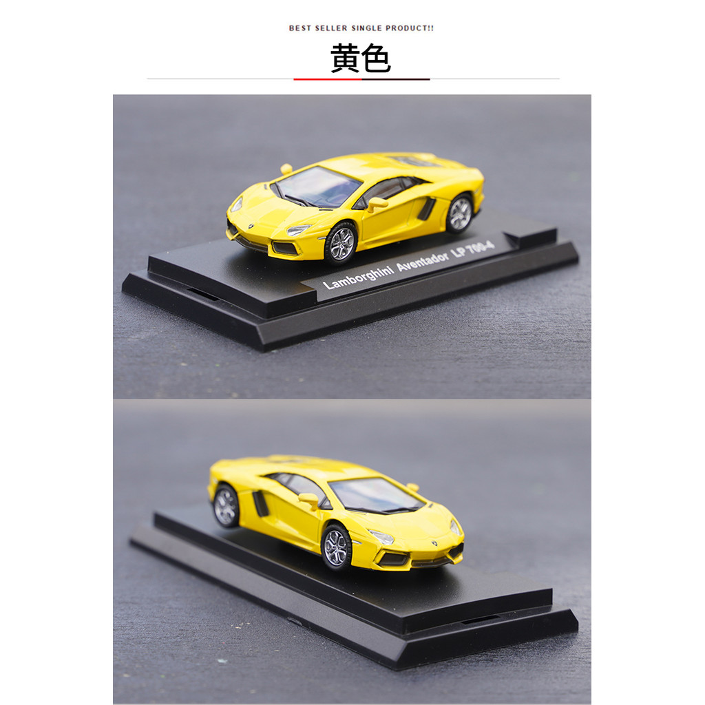 ⭐24ชม.⭐ 1:64 KYOSHO Lamborghini LP700-4 รถสปอร์ตชนิดบรรจุกล่องโมเดลรถDiecast - รูปที่ 4