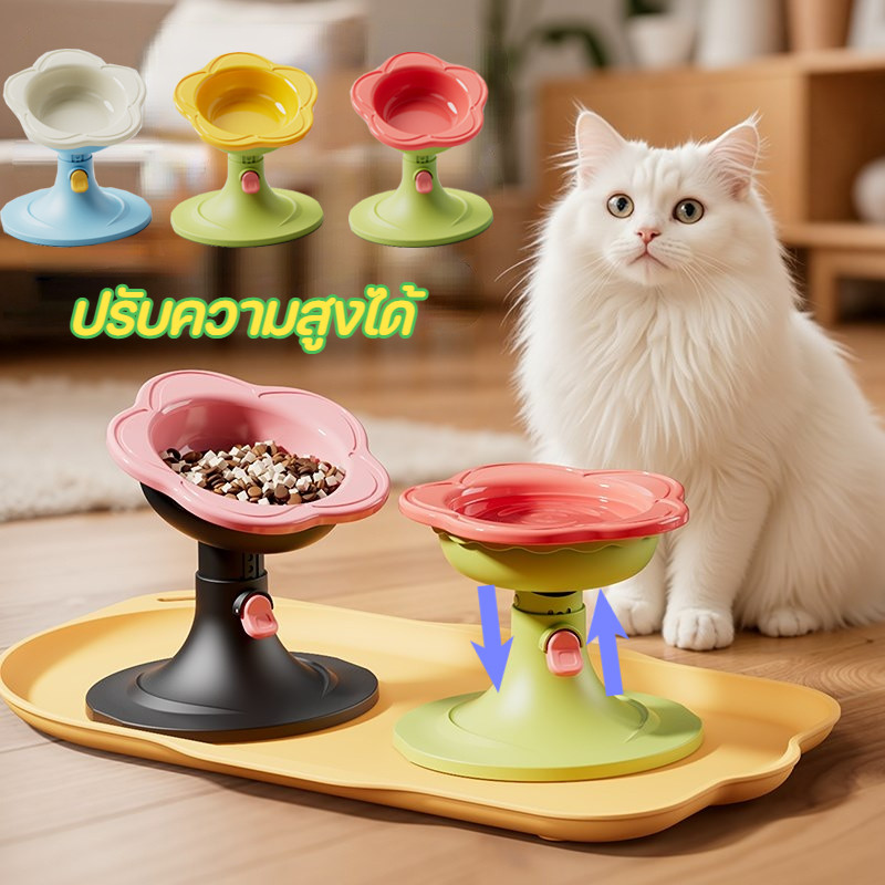 ามอาหารแมวเซรามิกปรับระดับได้ ป้องกันการหกเลอะเทอะ ปากกว้างเพิ่มความสูงปกป้องคอ ทำความสะอาดง่าย