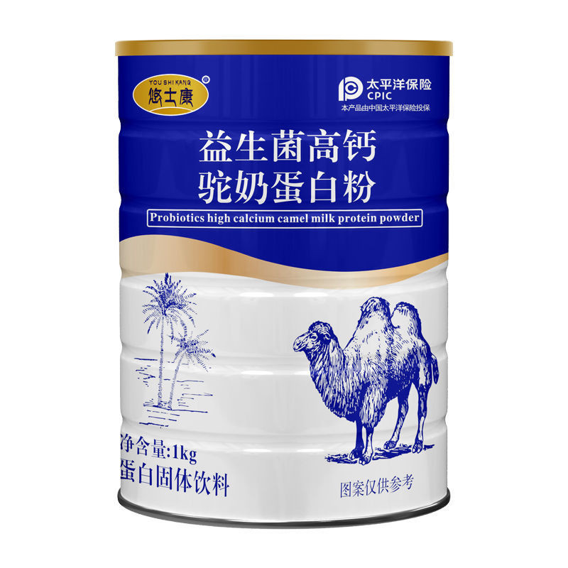 ของขวัญ 2 จินของโปรไบโอติก, ผงโปรตีนนมอูฐแคลเซียมสูง, เพิ่มนมอูฐ, ผู้ใหญ่, วัยกลางคน 2 ชิ้น, นักเรียนผสมแป้งแป้งนุ่มนุ่มนุ่มทนผู้สูงอายุ 6.11