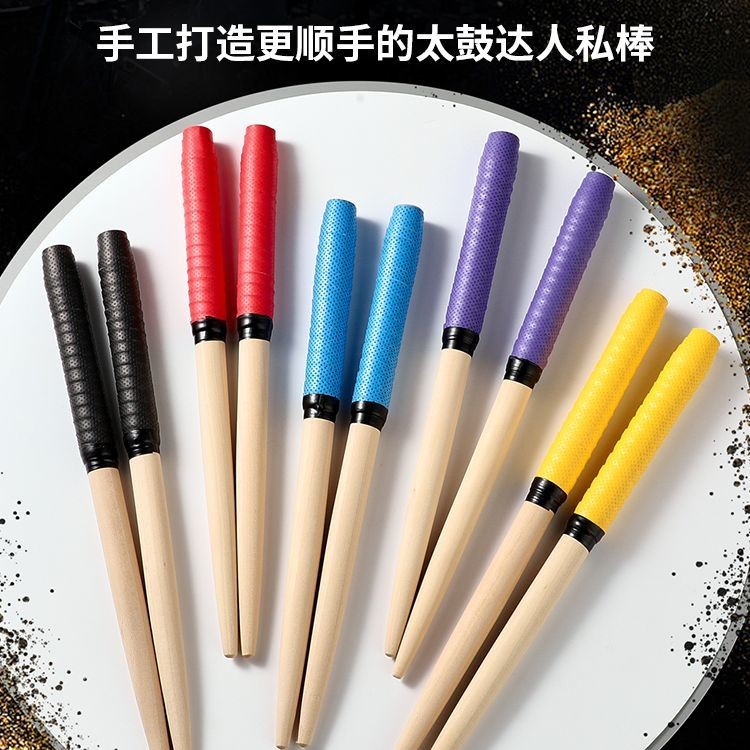 Taiko Master Drum Stick Beech Taiko Drum Stick Drum Stick Drum Hammer Drum Stick Taiko Stick ที่กําห