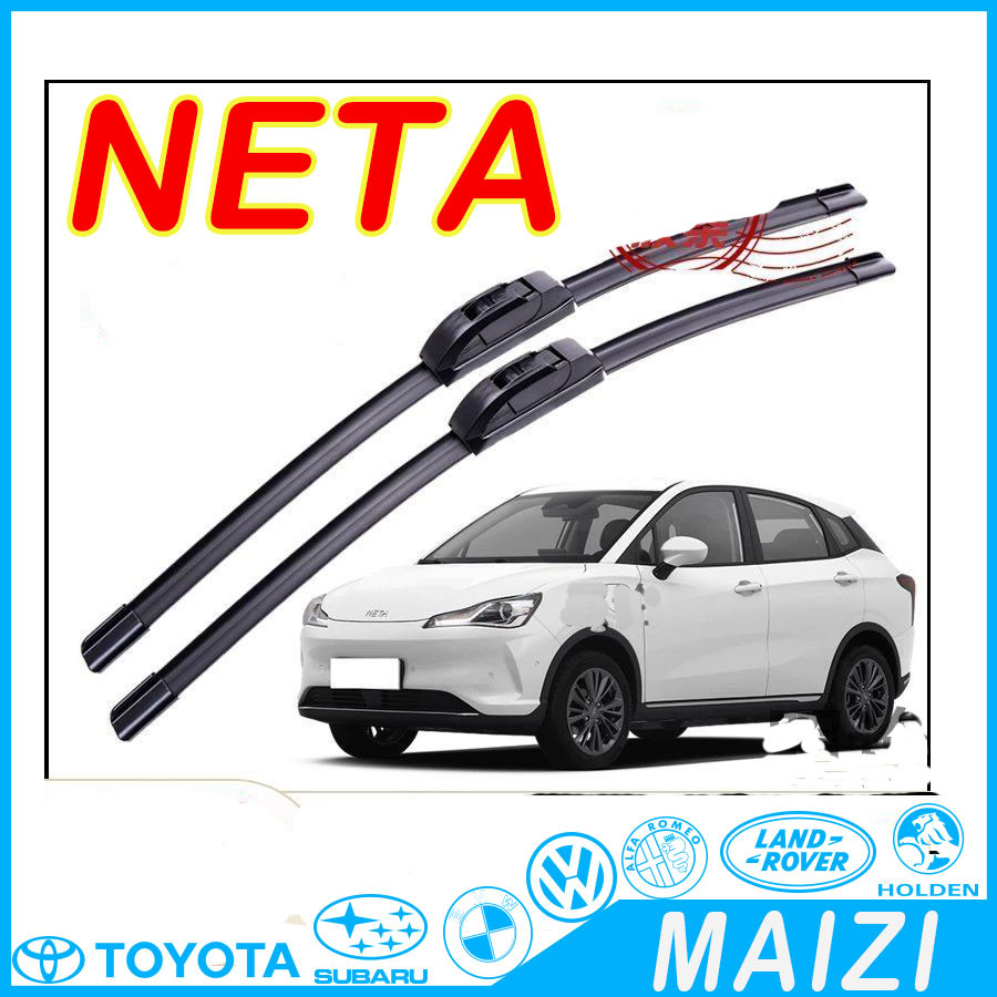 [พร้อม]NETA V ที่ปัดน้ำฝนหน้าและหลัง ชุดแต่งรถ NETA อุปกรณ์ตกแต่งรถ Neta V LNES