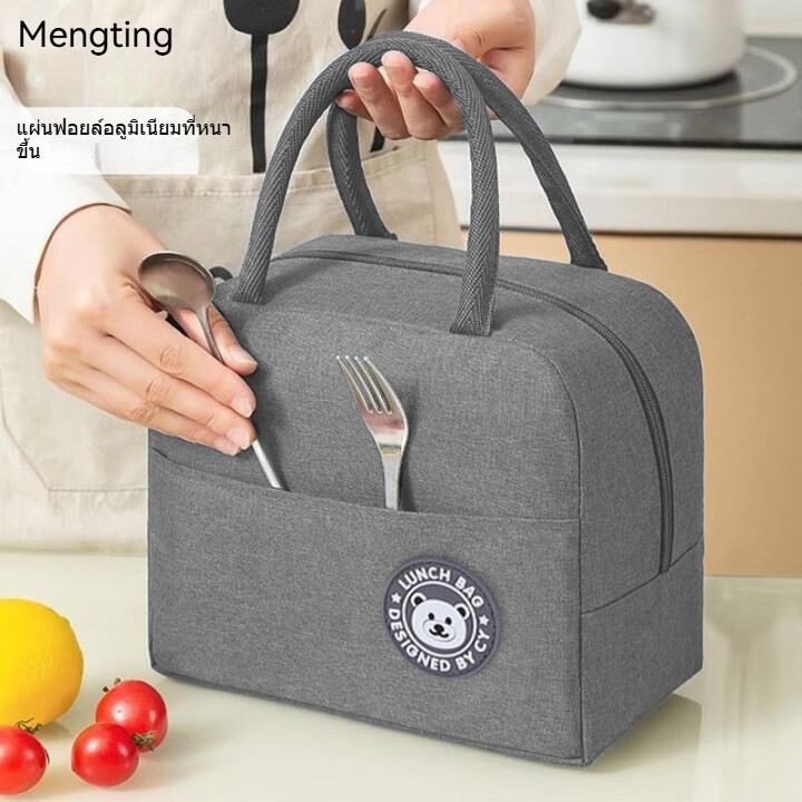 MENGTINGกล่องอาหารกลางวันถุงเก็บถุงปิกนิกนักเรียนถุงอาหารถุงอาหารกลางวันถุงฉนวนกันความร้อน【ขนาดใหญ่】