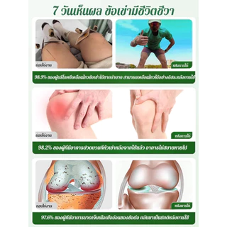 💥ซื้อ 1 แถม 3/COD💥เจลบรรเทาอาการปวดข้อ-บรรเทาอาการปวดข้อ ผลิตจากส่วนผสมสมุนไพรธรรมชาติ เจล/ครีมบำรุงข้อสูตรอ่อนโยนและปลอดภัยนี้เหมาะสำหรับผู้ชาย ผู้หญิง และเด็กทุกวัย