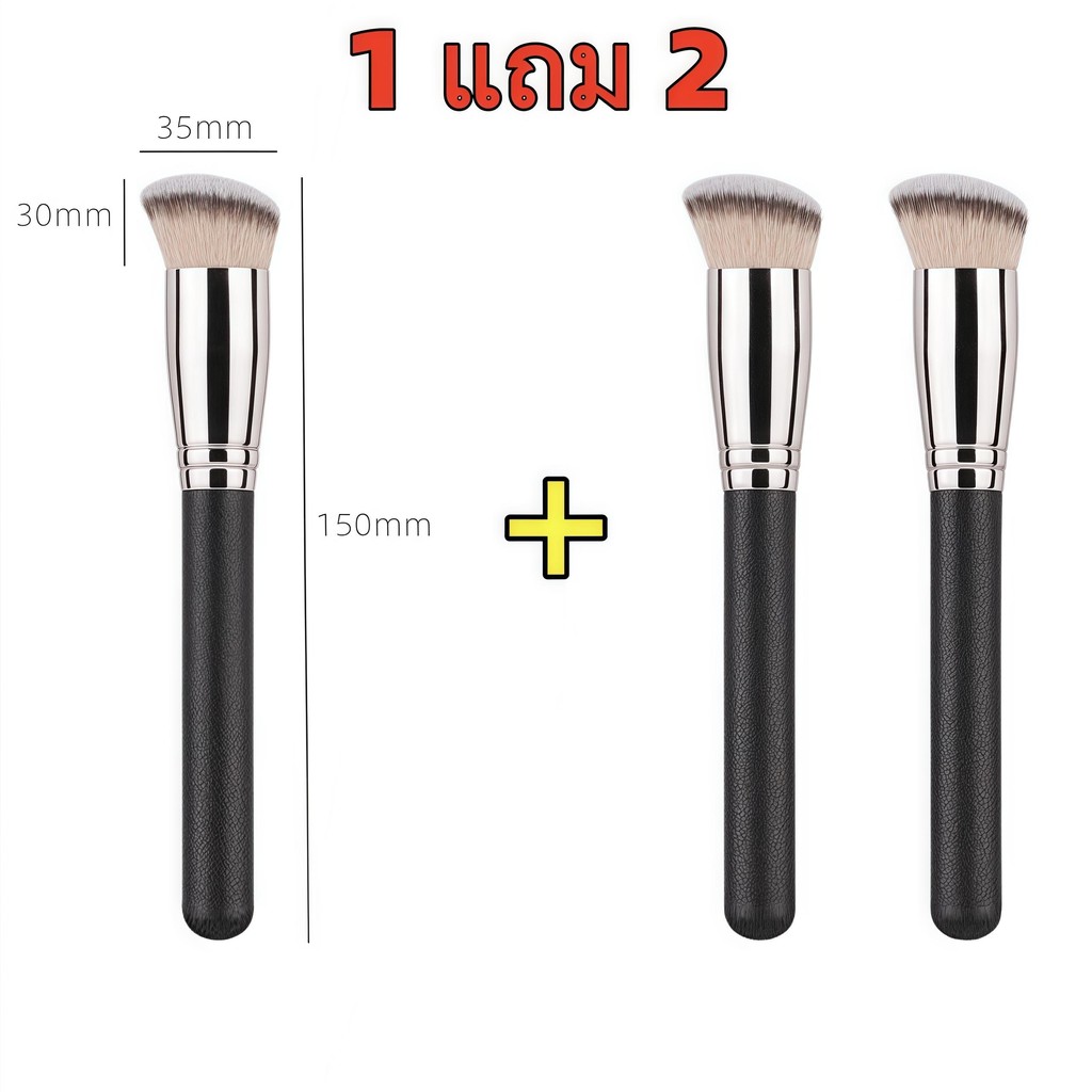 ( 1 แถม 2 )แปรงสำหรับเกลี่ยรองพื้น รุ่น170 ขนหนาแน่น แปรงเกลี่ยรองพื้น แปรงแต่งหน้า แปรงแยกชิ้น