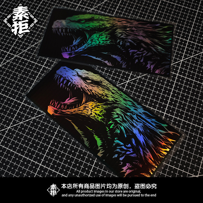Godzilla Laser Car Sticker Sci-Fi Monster Monster Locomotive Waterproof Decorative Car Sticker