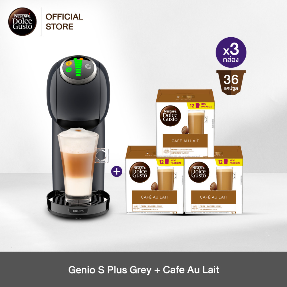 [ส่งฟรี] [เลือกรส] NESCAFE DOLCE GUSTO เครื่องชงกาแฟแคปซูล Genio S Plus Grey และ แคปซูลกาแฟคั่วบดเลือกรส (3กล่อง)