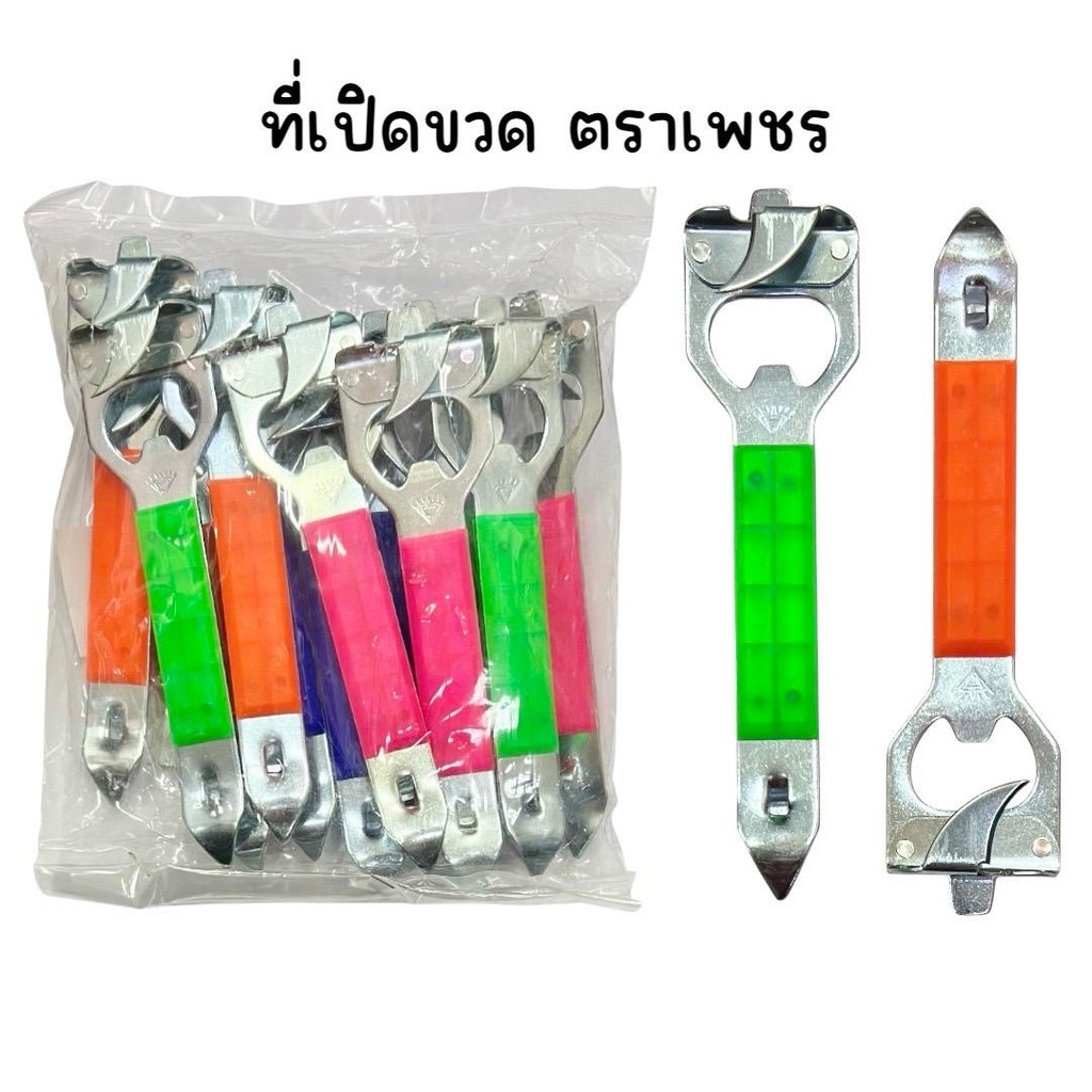(ยกแพ็ค 12 อัน) ที่เปิดขวด 2 หัว ด้ามพลาสติก ตราเพชร คละสี