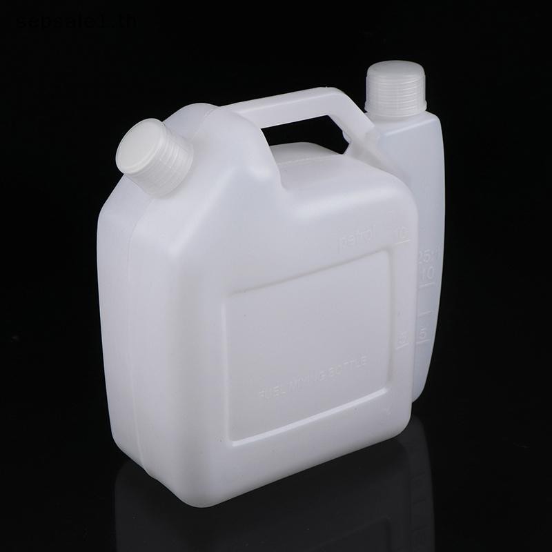 # SALE # ถังขวดผสมน้ํามันเชื้อเพลิง Litre 2-Stroke เบนซิน 1.5 ลิตรสําหรับลูกโซ่ทริมเมอร์