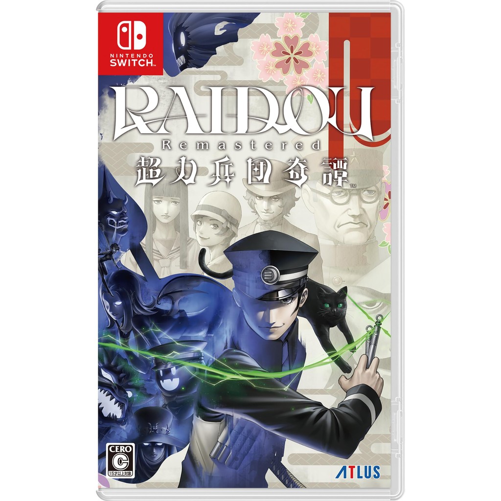 RAIDOU Remastered: Super Power Brigade Tale - Switch [Early Purchase Bonus] Includes 'Raidou Glasses