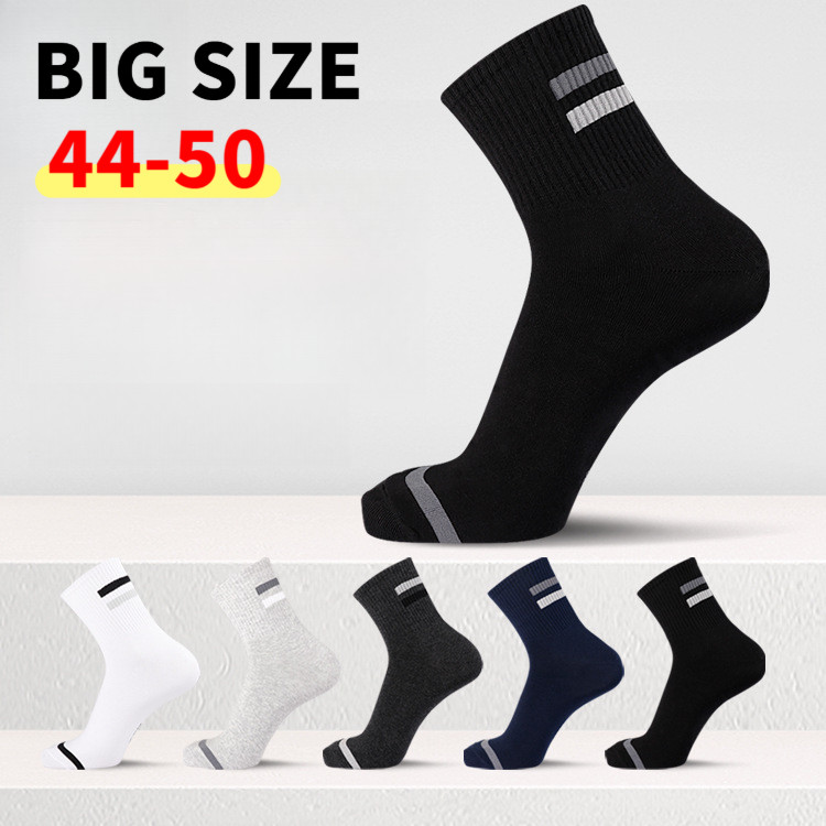 ถุงเท้าผ้าฝ้ายสำหรับวิ่ง ไซส์ใหญ่ 44-50 สีขาว เหมาะกับกีฬา
