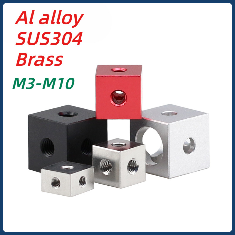 [mx] Cube Nut M3-M10 Hexahedron Nut Bridge Joint Nut