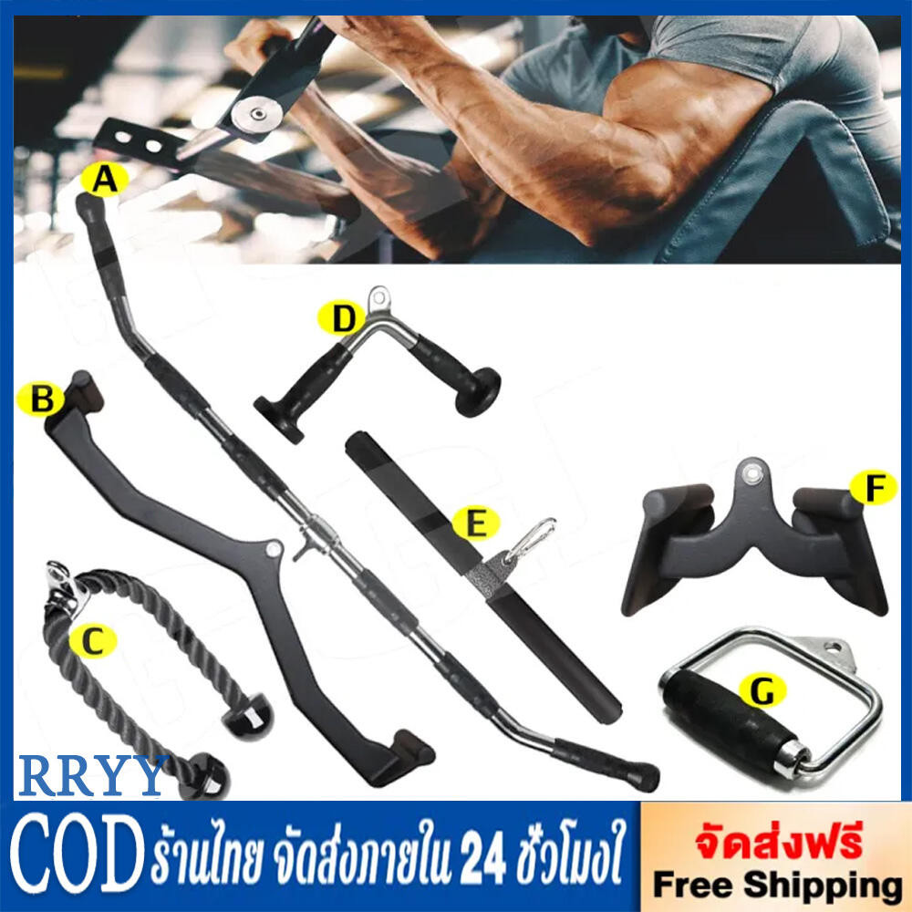 อุปกรณ์ฟิตเนส เล่นกับ cable (Exercise Machine Cable Attachments) เชือก v-grip triangle / Tricep rope / cable-grip