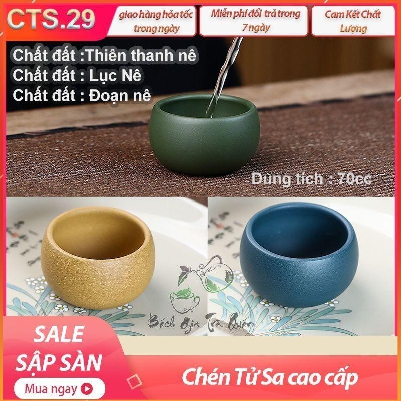 SA 3 Models of Zisha Tea Cups - ความจุ 60ml - CTS29