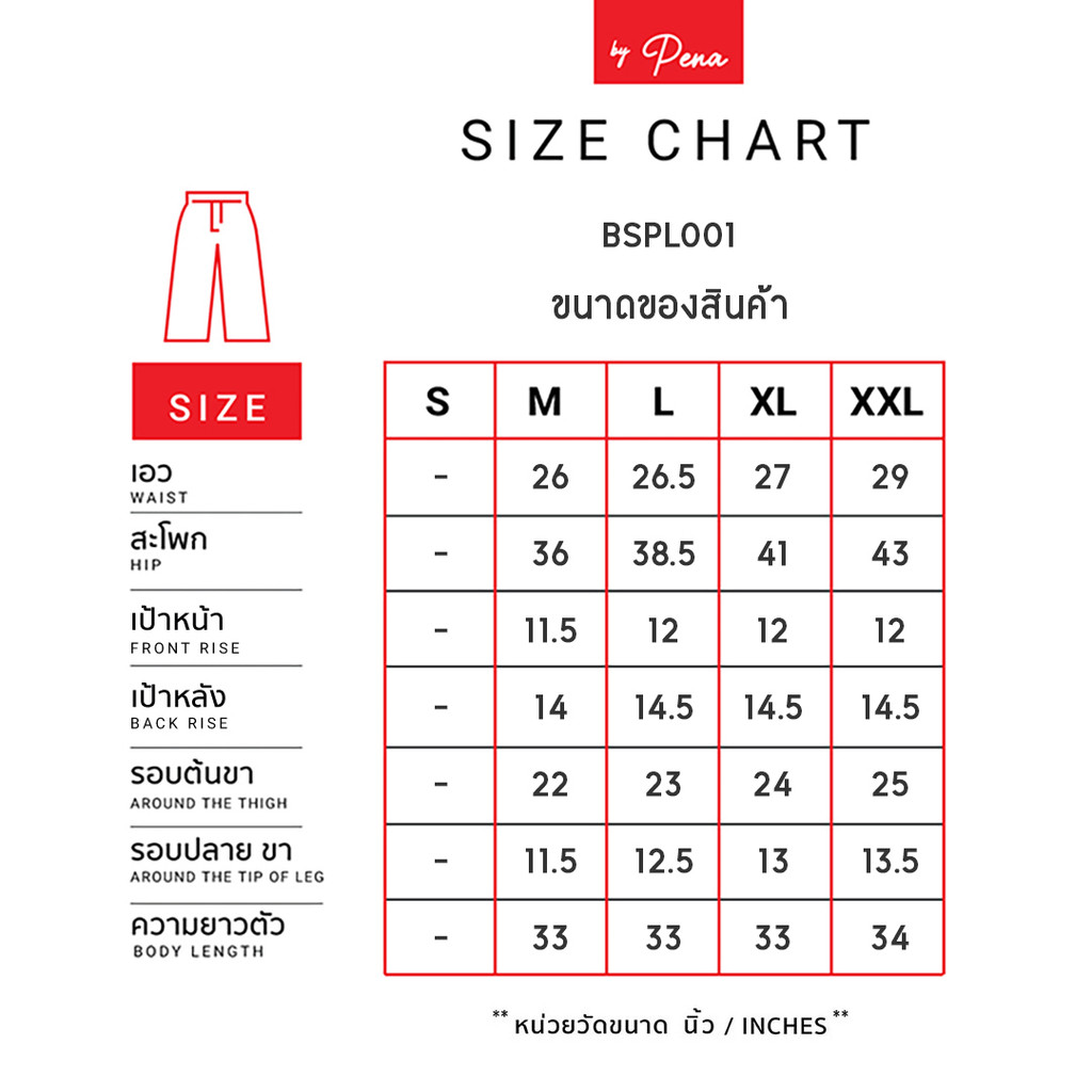 By Pena กางเกงลำลองขายาวทรง Pegged Pants สีพื้นเอวยางยืด BSPL001 - รูปที่ 6