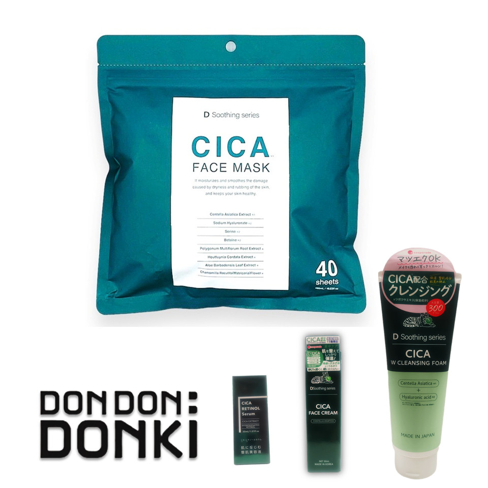 💢 ส่งไวมาก 💢 CICA FACE MASK  เฟสมาส์ก โฟมล้างหน้า ซีรัม เฟสครีม