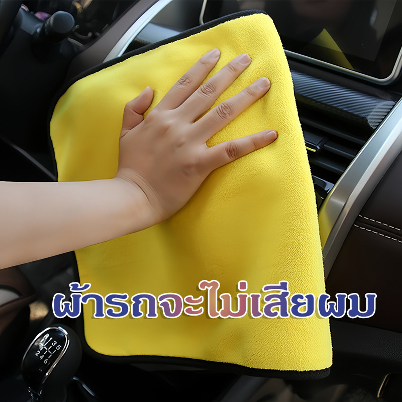 ผ้าเช็ดรถ, ผ้าเช็ดรถ, เศษผ้าขนาดใหญ่, ไม่มีขน, หนา, การดูดซึมน้ําที่แข็งแกร่งสองด้าน, ผ้าไมโครไฟเบอร์ 30*30 ซม., 800GSM
