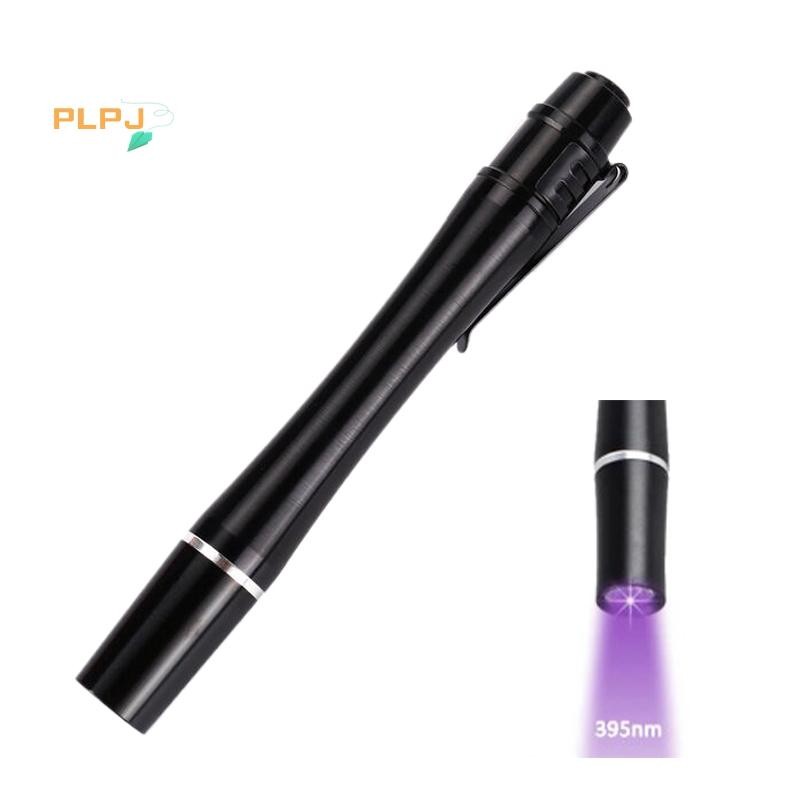 PLPJ ไฟฉาย UV LED 395nm อัลตราไวโอเลต สำหรับตรวจสอบปัสสาวะสัตว์เลี้ยงและBed Bugs แบบกันน้ำ