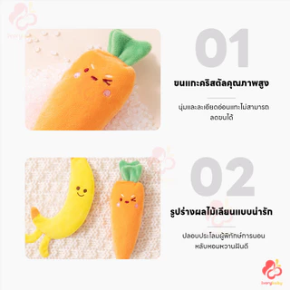 IVORYBABY ของเล่นนอนหลับ ง่ายต่อการจับ ตุ๊กตาป้องกันการกระโดด เพื่อทำให้ทารกสงบ ของเล่นทารก แครอทป้องกันสะดุ้งทารก