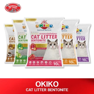 OKIKO Cat Litter 10L ทรายแมวโอกิโกะ ขนาด 10 ลิตร