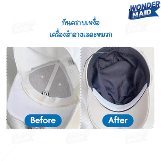 ✨ Wondermaid ✨ แผ่นซับเหงื่อใต้หมวก แผ่นซับเหงื่อ แผ่นรองกันเหงื่อ แผ่นรองหมวก สติกเกอร์ปีกหมวก แบบใช้แล้วทิ้ง 10 ชิ้น