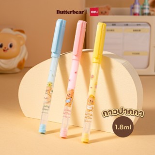 ButterBear X Deli กาวน้ำแบบใส ทรงปากกา 0.5 mm ลายหมีเนย Butt…
