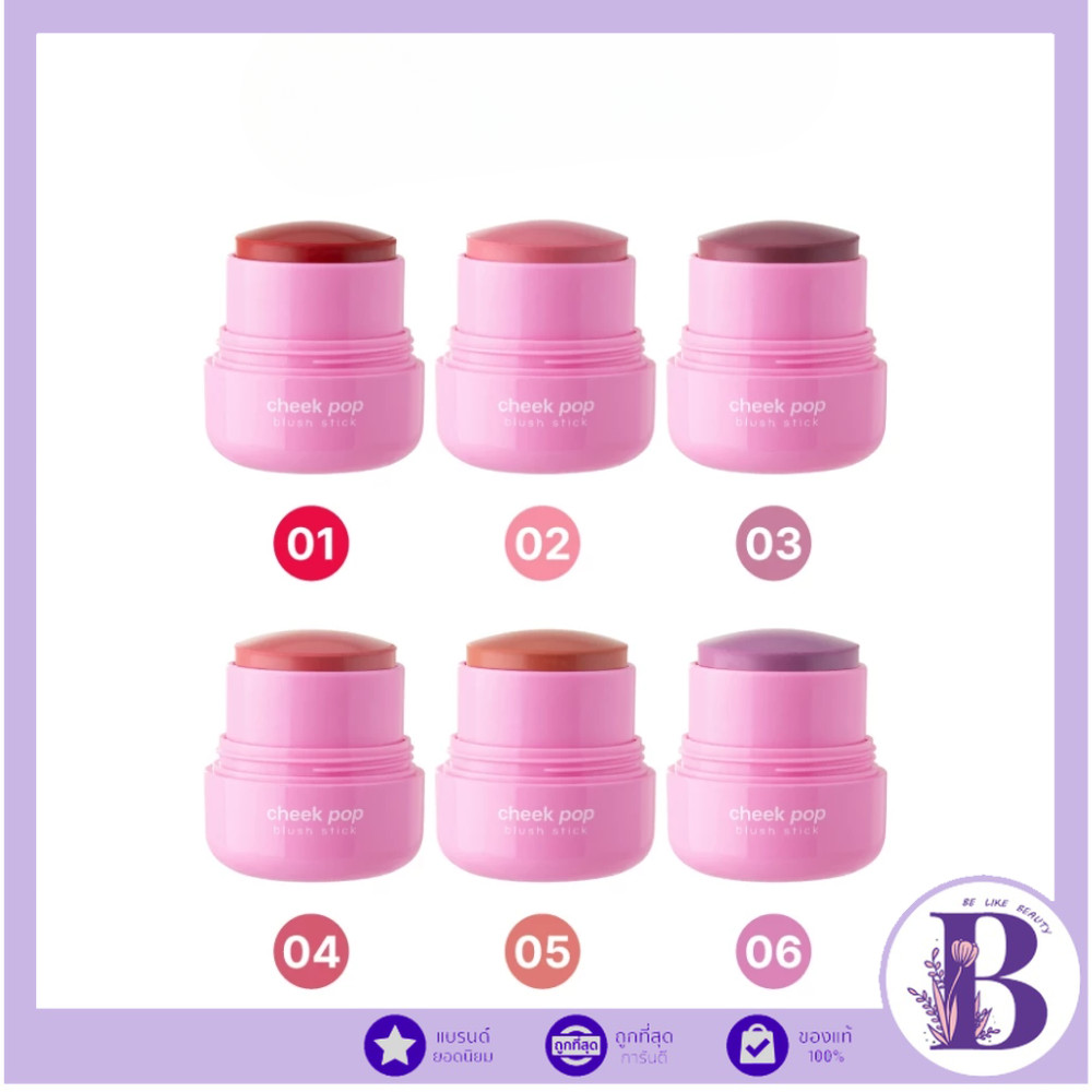 🔥แท้/ถูกที่สุด/ไลฟ์ทุกวัน🔥(1ชิ้น) OD1328 ODBO CHEEK POP BLUSH STICK (L)