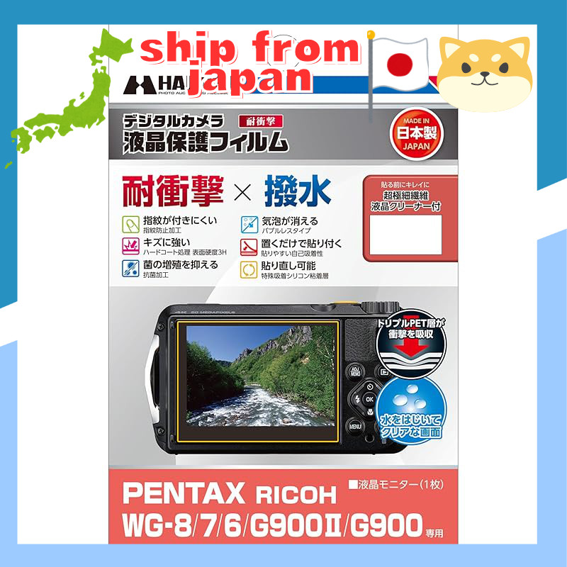 HAKUBA Digital Camera LCD Screen Protector - Hydrophilic Type for PENTAX RICOH WG Series