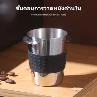 ⚡พร้อมส่ง⚡ถ้วยโดสกาแฟ สแตนเลส 51/58mm 304 Dosing cup Silver กระบอก รองผงกาแฟไม่ให้หก
