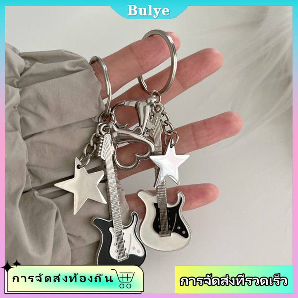 (จัดส่งในพื้นที่) Y2K Vintage Guitar Pentagram Star Keychain Sweet Cool Bag Pendant Ornament