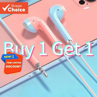 [ ซื้อ 1 แถม 1 ] ยู24 หูฟังแบบมีสาย 3.5 มม. ในหูพร้อมไมโครโฟ…