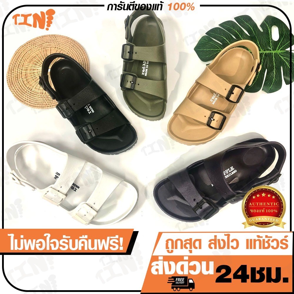 ถูกสุด•ส่งไว•แท้ชัวร์💯RED APPLE รองเท้ารัดส้น รุ่น BG2569  สายปรับได้เบาสบายไซส์36-44 พร้อมส่ง