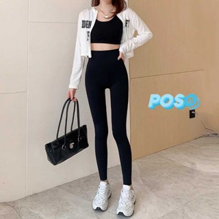 กางเกงโยคะ เอวสูง กระชับเรียวขา ผ้ายืดดีมาก