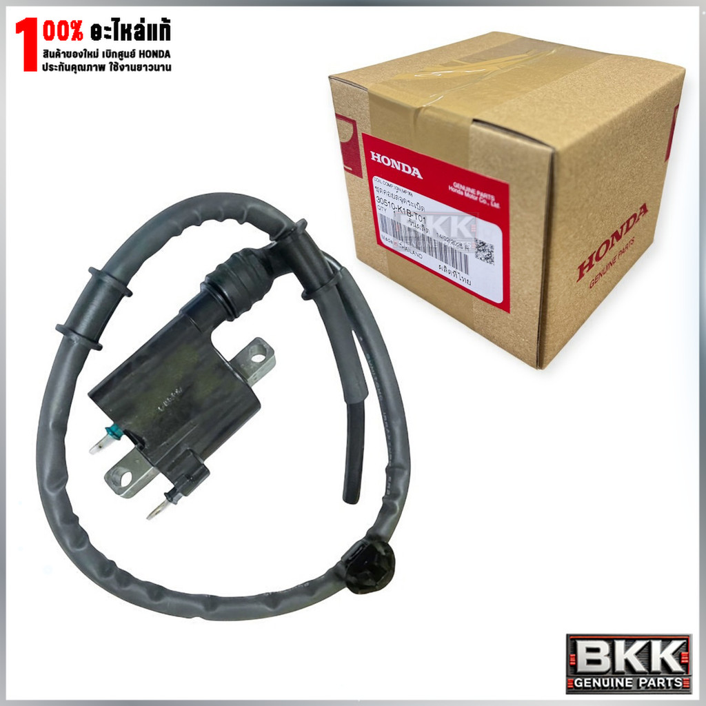 คอยล์หัวเทียน คอยล์จุดระเบิดแท้ศูนย์ Forza350 /ADV350 (30510-K1B-T01)