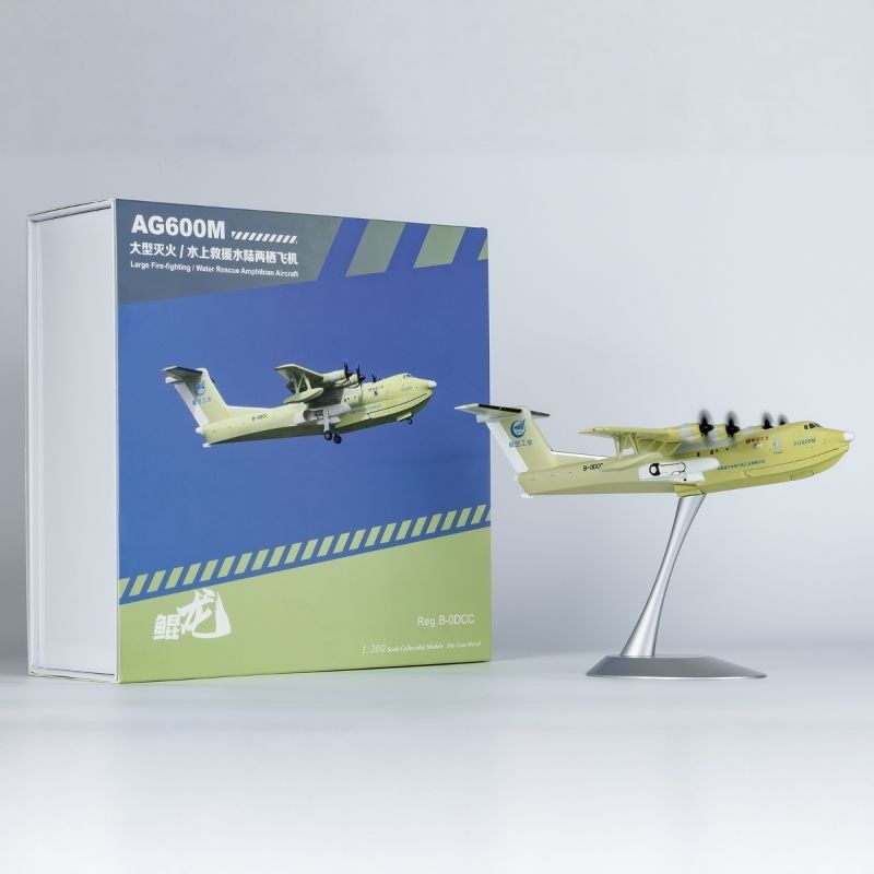 NG 1: 200 China Airlines Kunlong AG600M B-0DCC 66002 เคลือบเดิมพร้อมขายึดเครื่องบินรุ่น