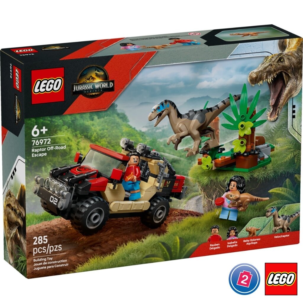 เลโก้ LEGO Jurassic World 76972 Raptor Off-Road Escape ราคา ถูกที่สุด ดีลบีเคเค