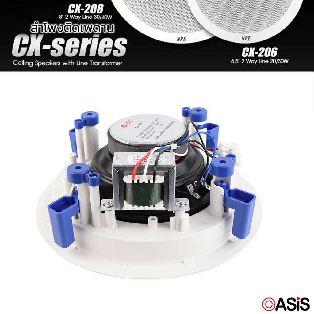 มีส่งด่วน [รวมVAT] ลำโพงติดเพดาน 6นิ้ว 8นิ้ว NPE LS-006 LS-008 ลำโพงฝังฝ้า 6นิ้ว 8นิ้ว NPE TH-006 TH-208 ลำโพงเพดาน - รูปที่ 7