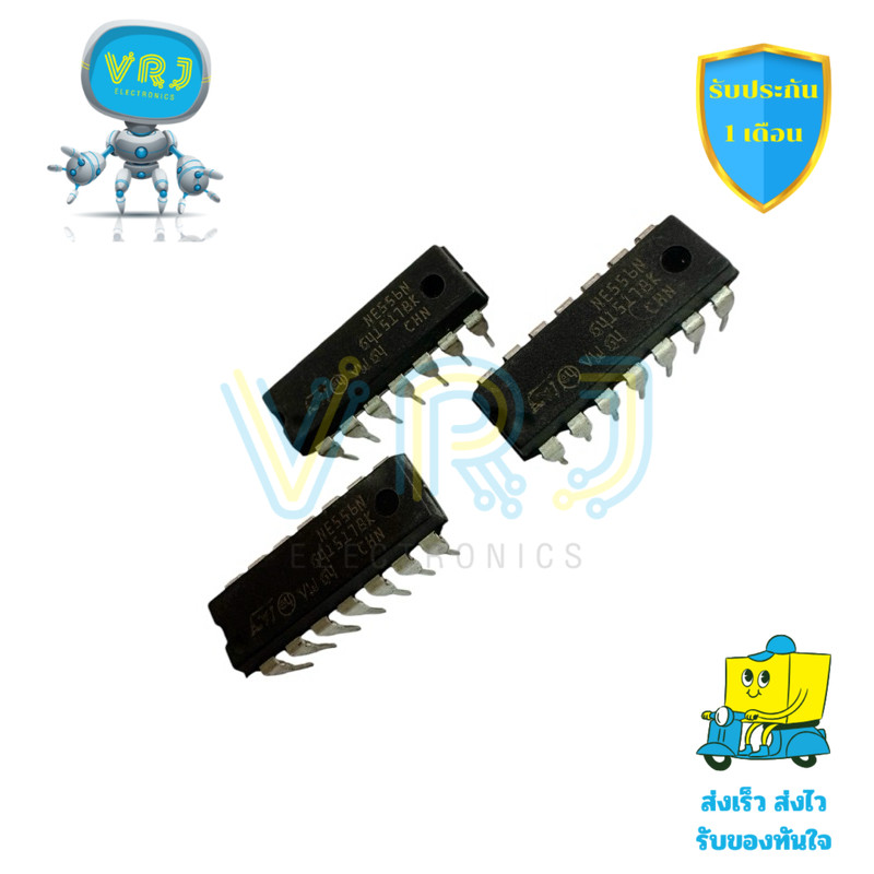 LM556N(NE556) DIP14 ไอซีไทมเมอร์แบบคู่ รวม 555 Timer สองชุดในตัวเดียว (ราคาต่อชิ้น)