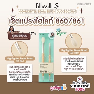 ✅พร้อมส่ง ถูกที่สุด ของแท้ FILLIMILLI S HIGHLIGHTER BEAM BRU…