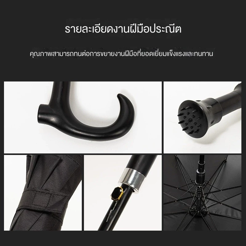 ร่มไม้เท้า ร่มเดินป่า ไม้เท้าเดิน ร่มกันแดดกันฝน thumbnail 5