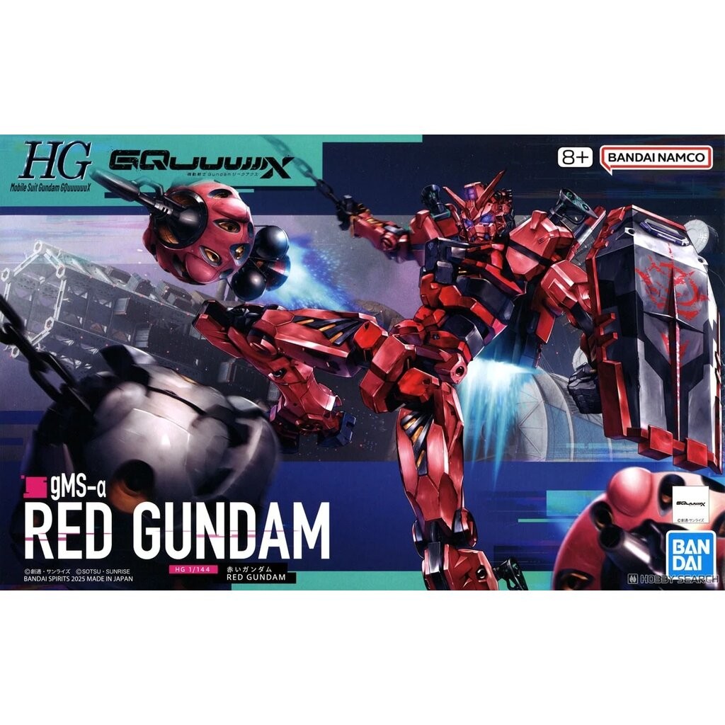 Bandai HG 1/144 Red Gundam 4573102685698 C3