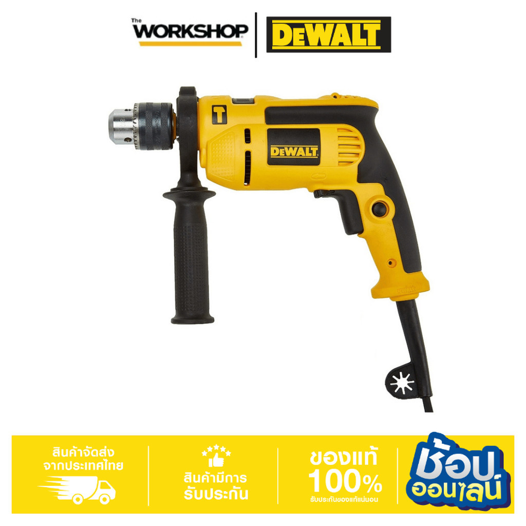 DEWALT สว่านกระแทก 650W 8.6Nm. รุ่น DWD024K-B1