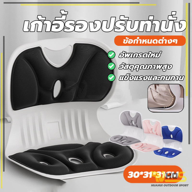 เบาะรองนั่งรองเอว ซัพพอร์ตหลัง  เบาะพกพาเบาะรองนั่งเพื่อสุขภาพ ปกป้องบริเวณเอว มีให้เลือกหลากหลายสี