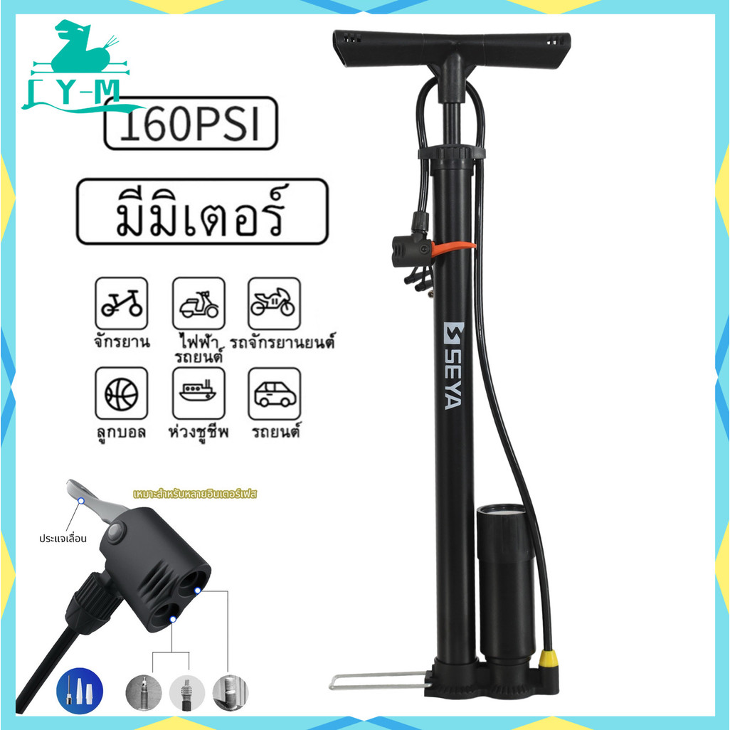 CY-M สูบลมแรงดันสูง บารอมิเตอร์ที่แม่นยำ160PSI(ที่สูบลม สูบลมจักรยานยนต์ ที่สูบลมจักรยาน ที่สูบลมรถม