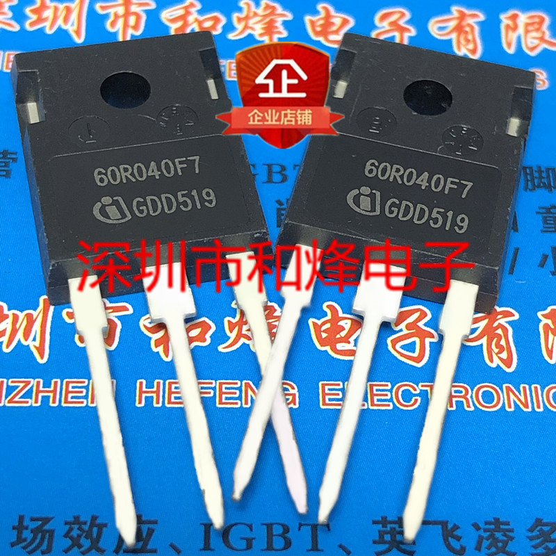 60R040F7 IPW60R040CFD7 โกดังทดสอบ TO-247 650V 50A จัดส่งฟรีการถ่ายภาพโดยตรง
