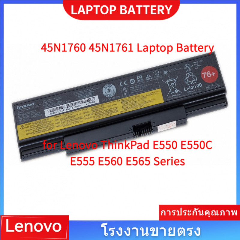 📢ใหม่แบตเตอรี่ 45N1760 สำหรับ Lenovo ThinkPad E550 E550C E555 E560 E565 Series 45N1761 45N1763 batte