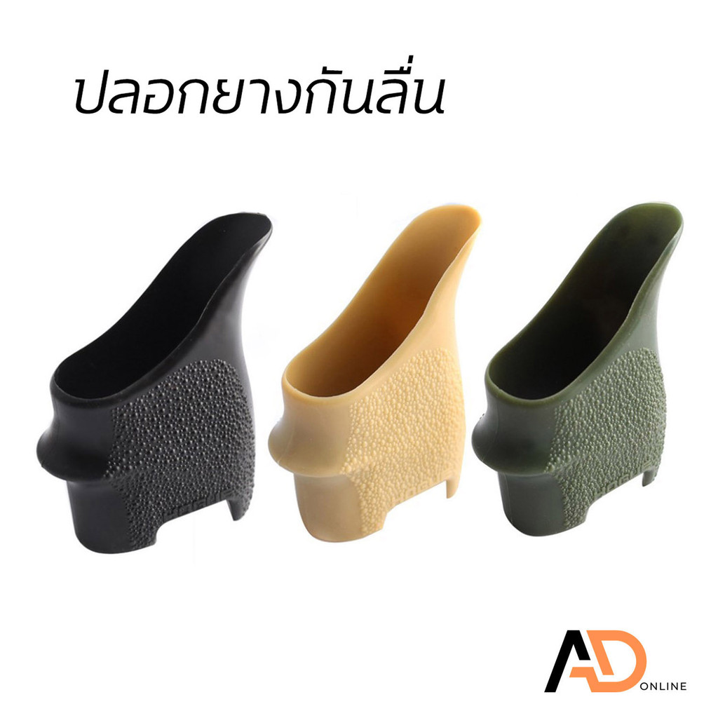 CASTELLAN ปลอกยางกันลื่น ยางกันลื่นด้ามจับ