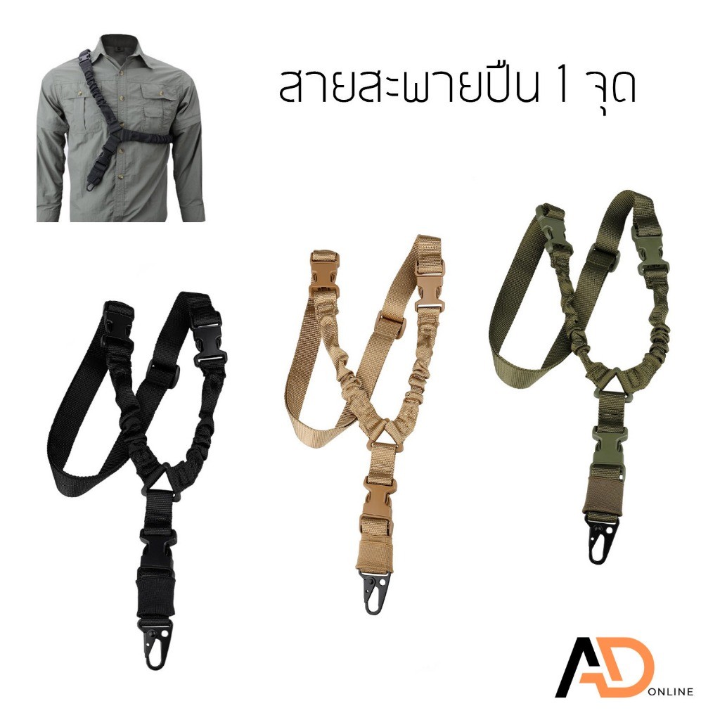 CSR สายสะพาย สายห้อย 1 จุด ใช้ได้กับหลายรุ่น ที่มีตะขอเกี่ยว