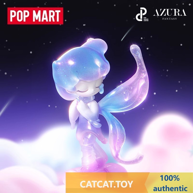 [ลับ] POPMART AZURA A Dream About Stars Series เครื่องประดับกล่องปริศนา