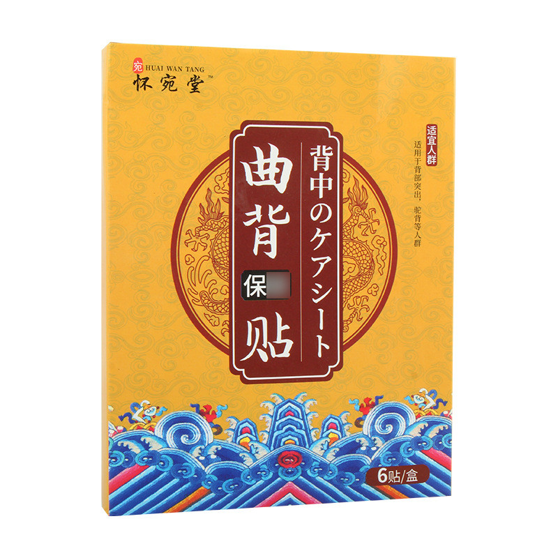 BBA สติกเกอร์หลังโค้ง Wormwood สติกเกอร์ Moxibustion กลับกระดูกสันหลังส่วนคอสติกเกอร์หลังค่อมสติกเกอ