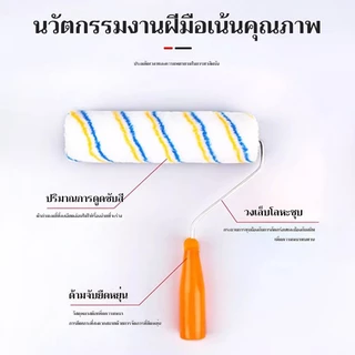 SZX ลูกกลิ้งทาสี ขนาด 4 นิ้ว 7 นิ้ว 9 นิ้ว